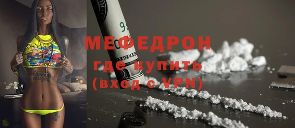 MDMA Абдулино